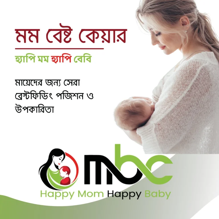 MBC-blog