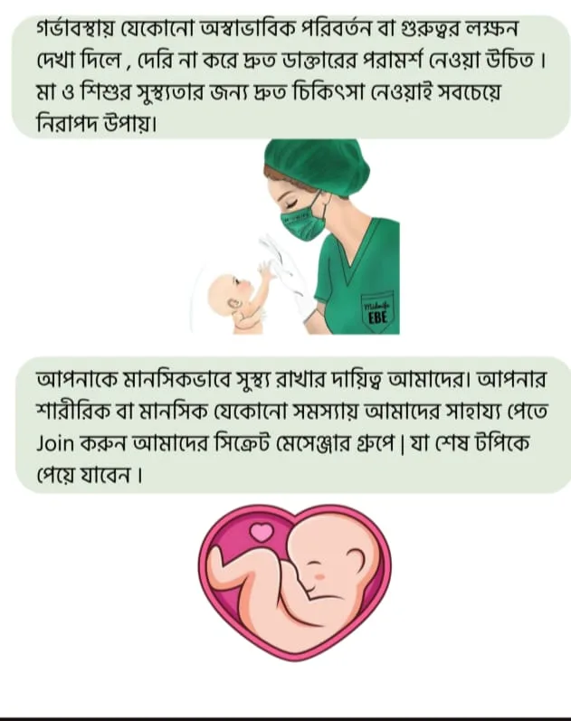 ebook page