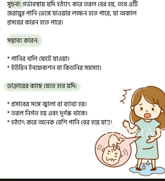 ebook page