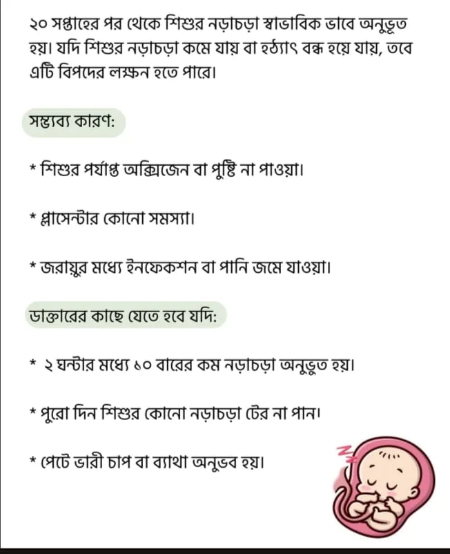 ebook page