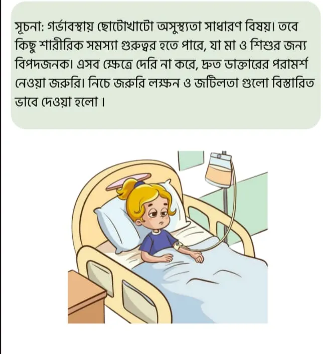 ebook page