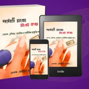 ebook category