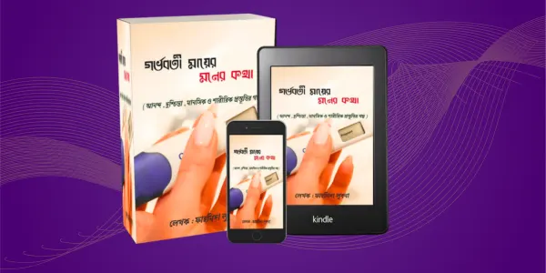 ebook category